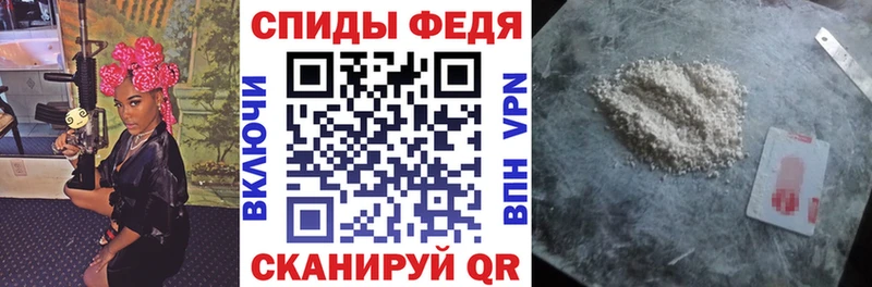 как найти   Химки  Amphetamine Premium 
