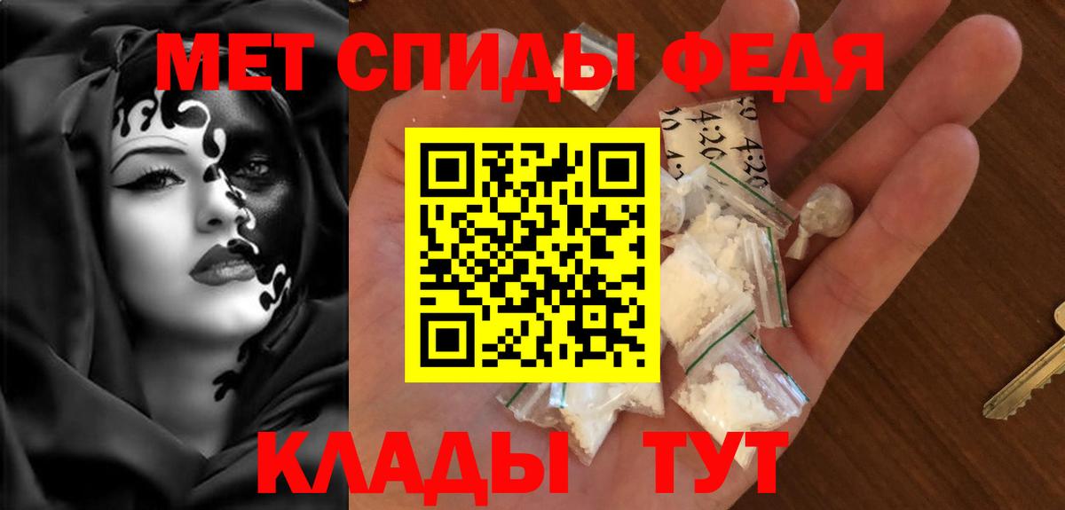 АМФ 97%  Вход с VPN  АМФ  даркнет формула  Химки 