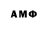Метадон methadone Outleft