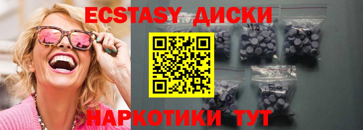 ЭКСТАЗИ Philipp Plein  ЭКСТАЗИ  Химки  Вход с VPN  Ecstasy TESLA 