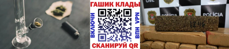 ГАШИШ Cannabis  Химки 