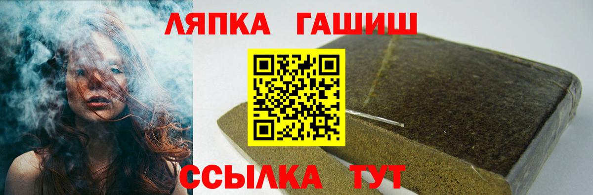 Гашиш VHQ Химки