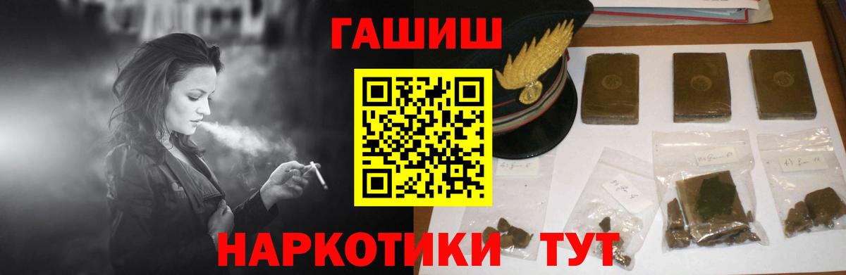 ГАШИШ ice o lator  ГАШ  Химки  ГАШИШ VHQ 