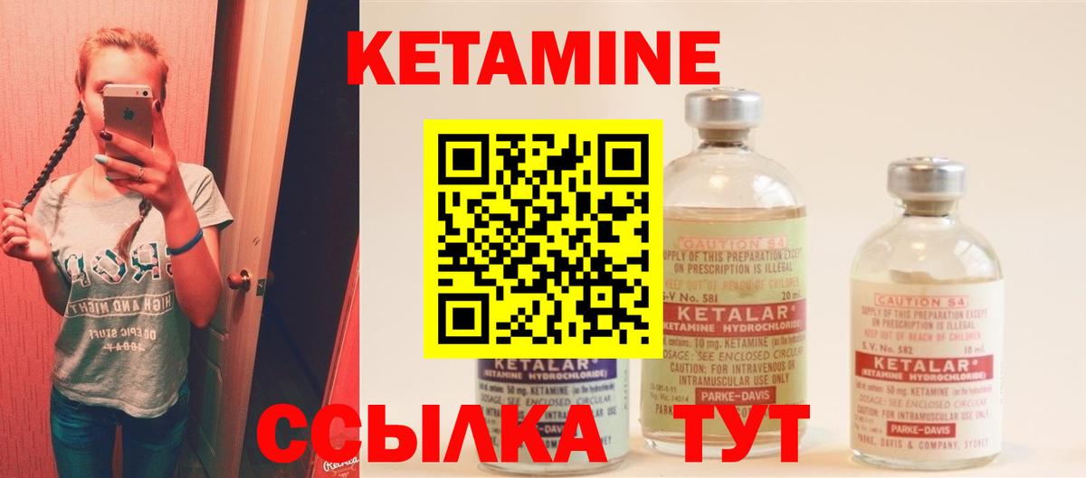 кракен как войти  КЕТАМИН VHQ  Вход с VPN  КЕТАМИН ketamine  Химки 