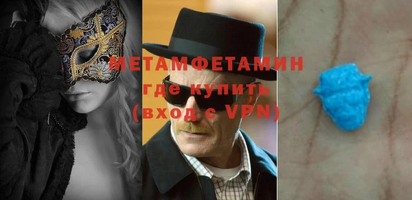 альфа пвп Бежецк