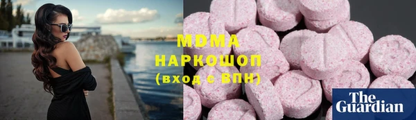 ПСИЛОЦИБИНОВЫЕ ГРИБЫ Бугульма