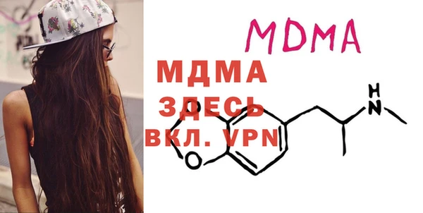 mdpv Нея
