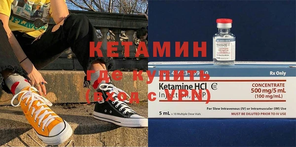 шишки Нефтекумск