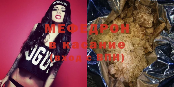 шишки Нефтекумск