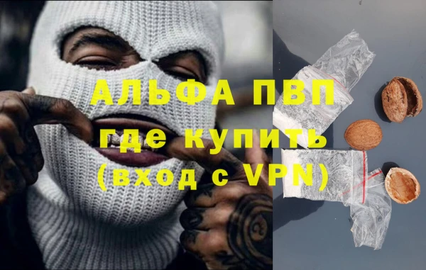 шишки Нефтекумск