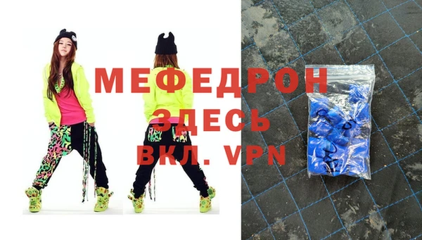 шишки Нефтекумск
