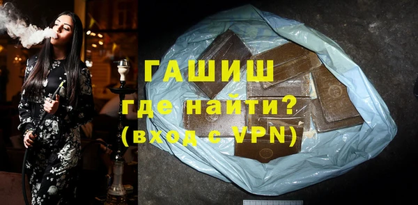 шишки Нефтекумск