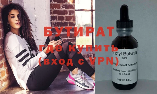 шишки Нефтекумск