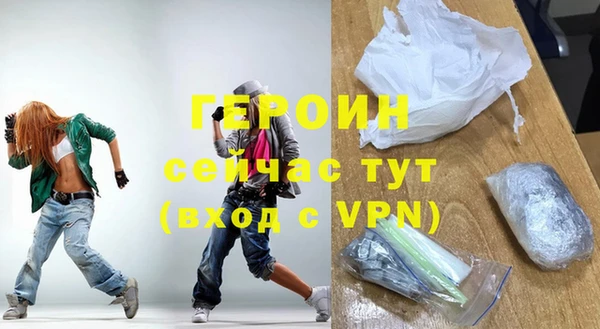 шишки Нефтекумск