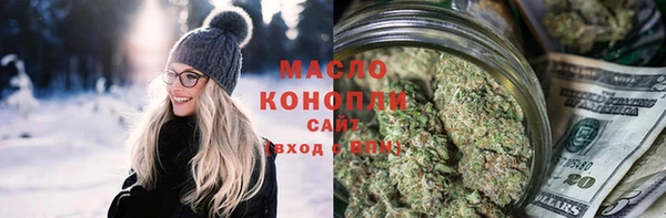 ПСИЛОЦИБИНОВЫЕ ГРИБЫ Нефтегорск
