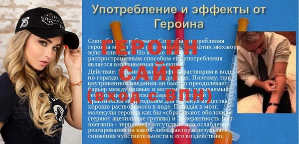 mdma Белая Холуница