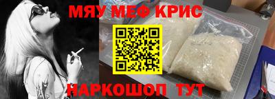 кокаин Камышлов