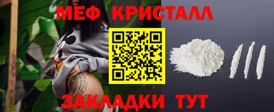 кокаин Камышлов