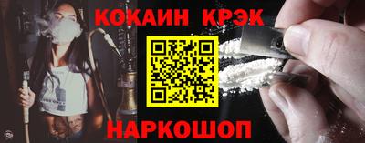 меф VHQ Кандалакша