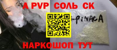 индика Канаш