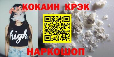 COCAINE Бугуруслан