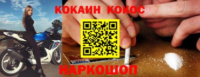COCAINE Бугуруслан