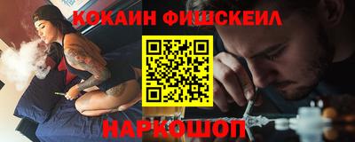 меф VHQ Кандалакша