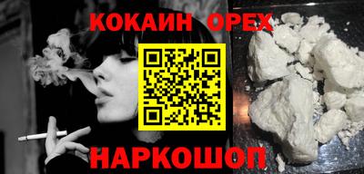меф VHQ Кандалакша