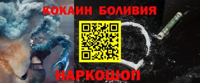 меф VHQ Кандалакша