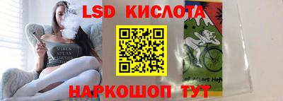 меф VHQ Кандалакша