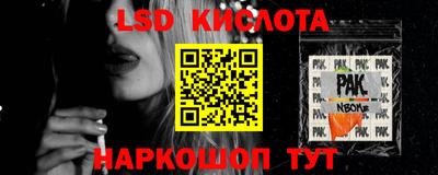 меф Бузулук