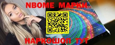 кокаин Камышлов