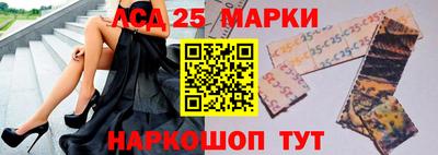 кокаин Камышлов