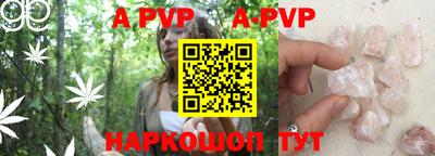 прущий лед Будённовск