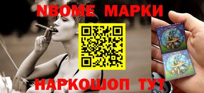 меф VHQ Кандалакша