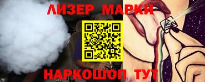 меф Бузулук