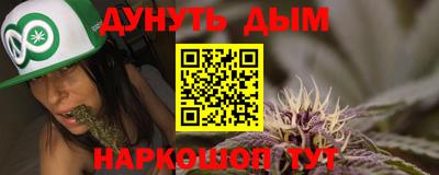 меф VHQ Кандалакша