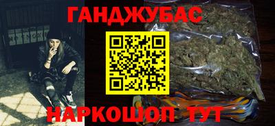 кокаин Камышлов