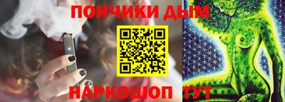 кокаин Камышлов