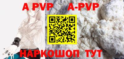 индика Канаш