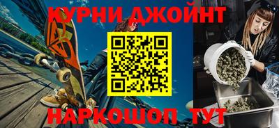 кокаин Камышлов
