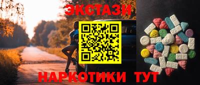 прущий лед Будённовск