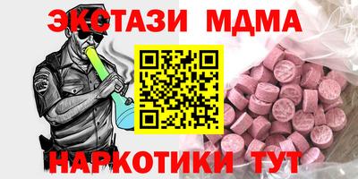 кокаин Камышлов