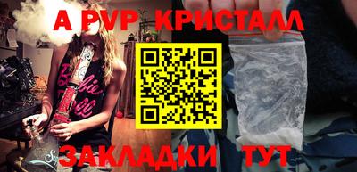 кокаин Камышлов