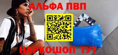 прущий лед Будённовск