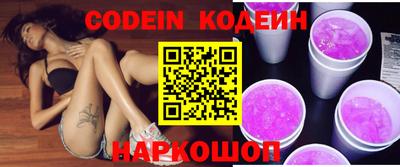 индика Канаш
