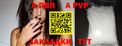 индика Канаш