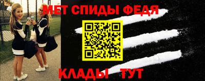 кокаин Камышлов