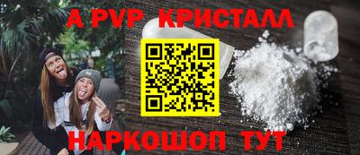 индика Канаш