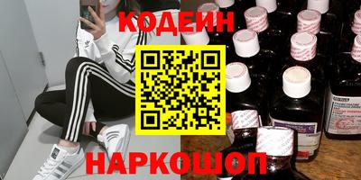 меф VHQ Кандалакша
